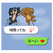 I want to have always with you.Ver6