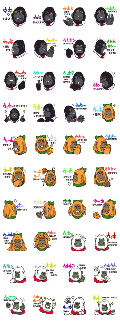 Polite gorilla 2