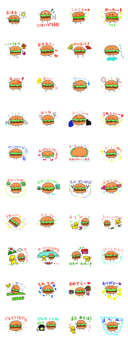 Pretty  hamburger
