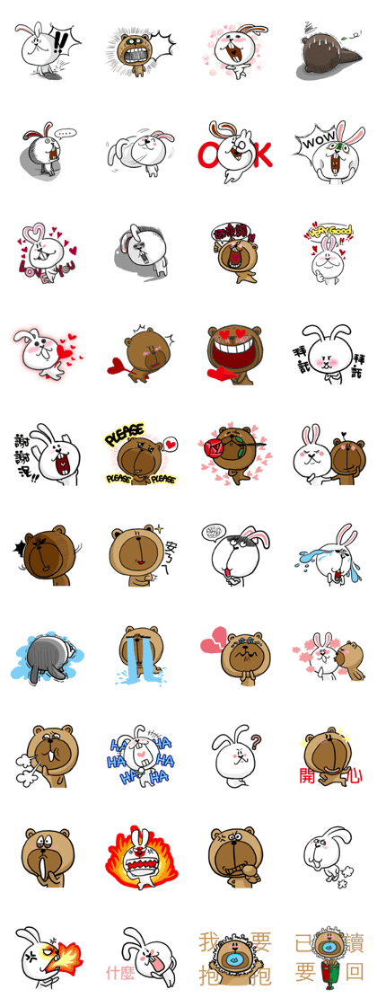Royal College of Rabbit bear&bunny