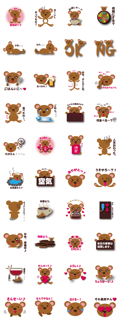 yoppybear
