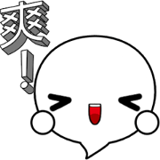 3D word and expression (Chinese)