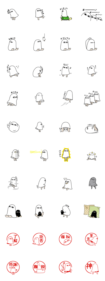 Little Mejedo