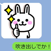 Rabbit in the balloon