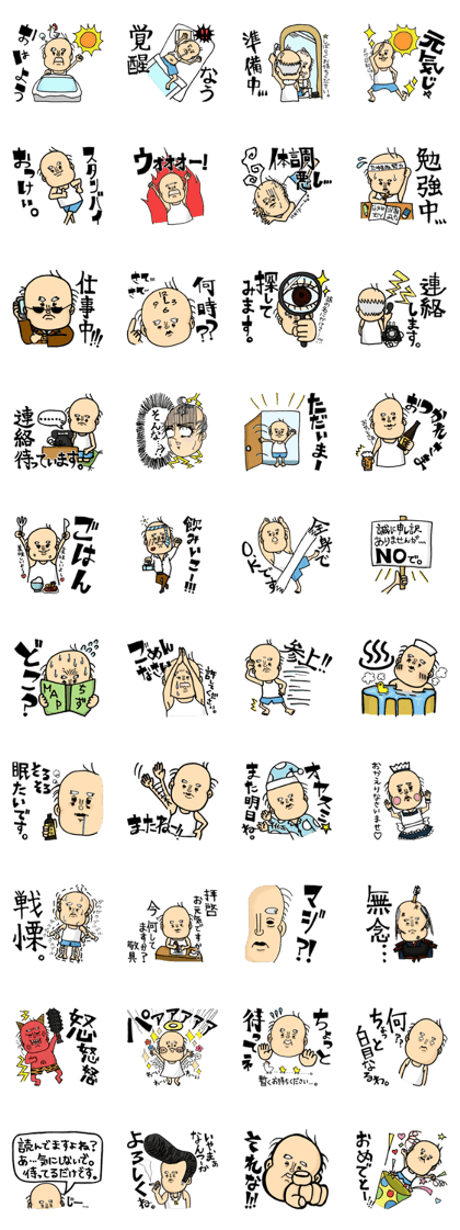 YokaYoka Tora San