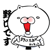 nogutisann