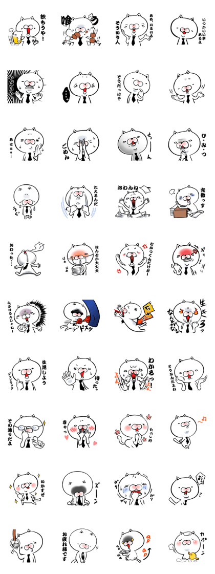 nogutisann