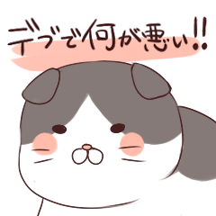 Fatty cat Kojirou sticker