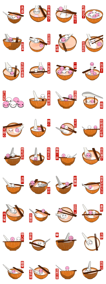 tangyuan(Everyday Life)