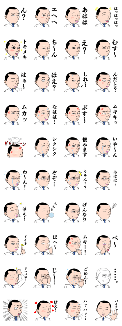 Takashima