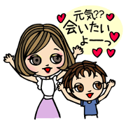 It can be used! Mama's Sticker!