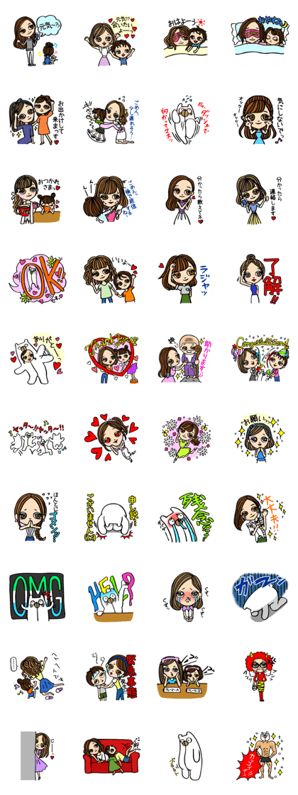 It can be used! Mama's Sticker!