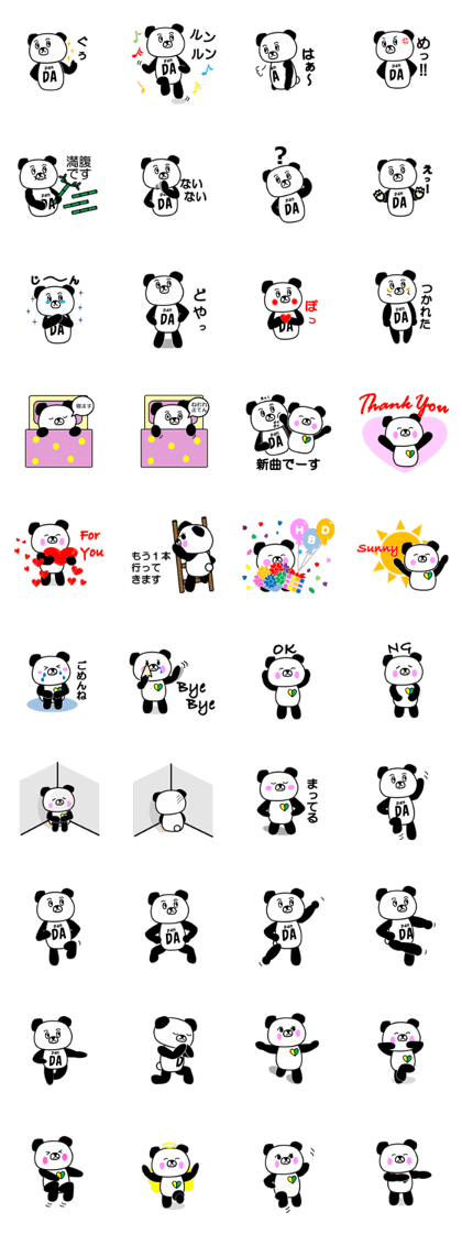 AttackPanda