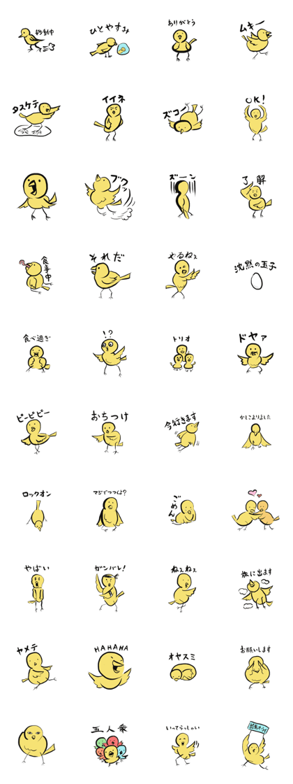 Funny yellow bird
