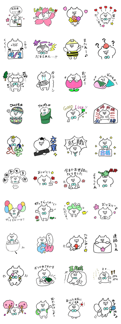 fudenekoSticker (Spring ver.)