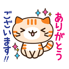 毎日使える!敬語でかわいい猫スタンプ