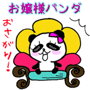 Princess panda