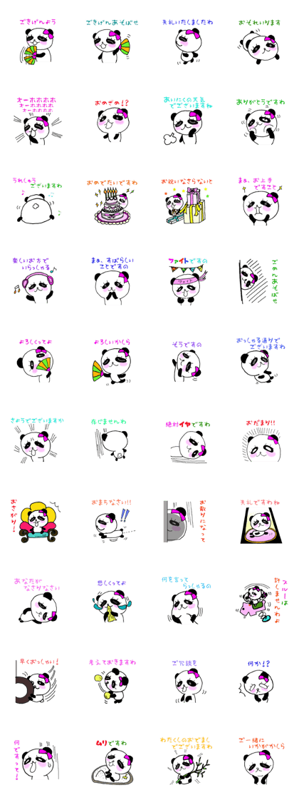 Princess panda