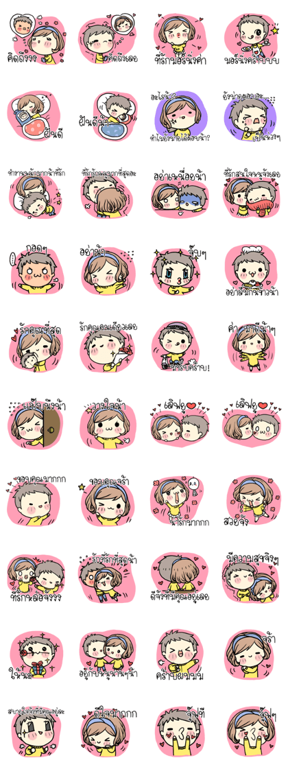 MCgirl-valentine Thai version