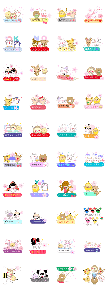 Sakura Sticker balloon2
