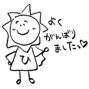 Monochrome Himawari Yu-chan