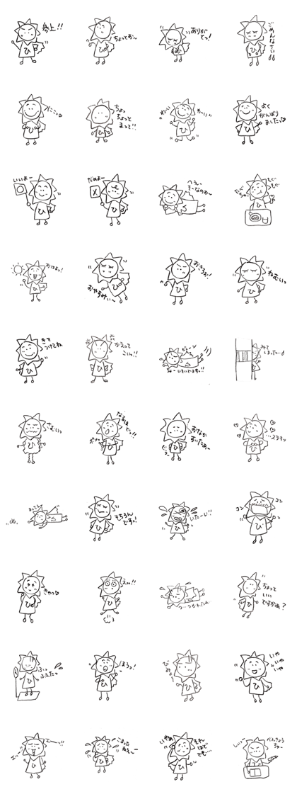 Monochrome Himawari Yu-chan