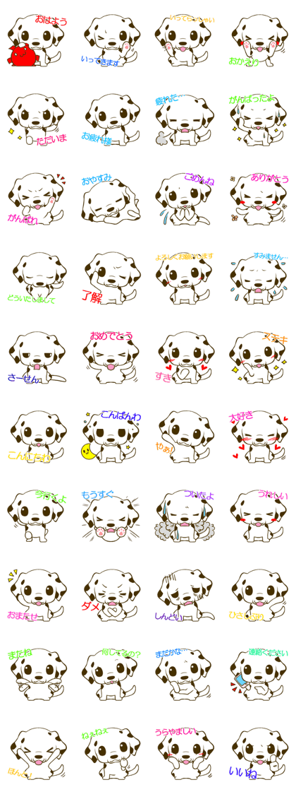 Dalmatian tan