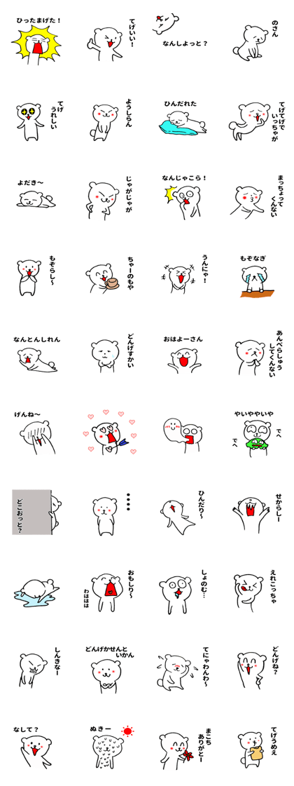 MIYAZAKI BEAR