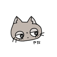 ねこのカヌレくん