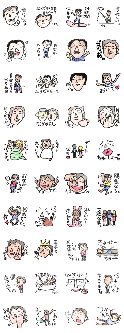 Mamotan