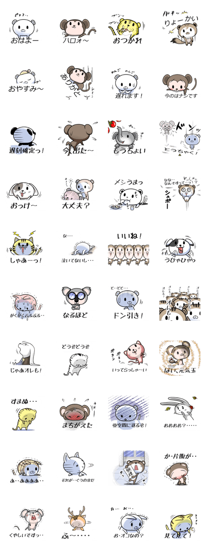 Various rounded animals