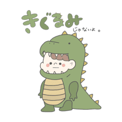 Jpirasutodcfaxq 着ぐるみ イラスト 恐竜 1797 恐竜 着ぐるみ イラスト Jpirasutodcfaxq 着ぐるみ イラスト 恐竜 1797 恐竜 着ぐるみ イラスト