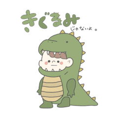 Mao Line Stickers Line Store