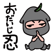 Botchan Talk 2