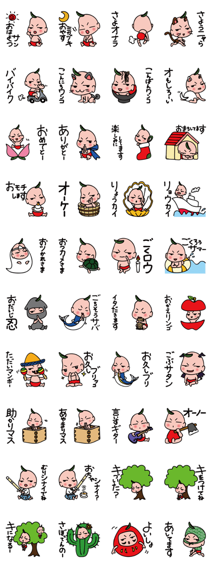 Botchan Talk 2