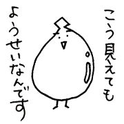 puritakun