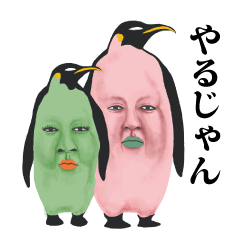 おっさんのための生き物スタンプ Line スタンプ Line Store おっさんのための生き物スタンプ Line スタンプ Line Store