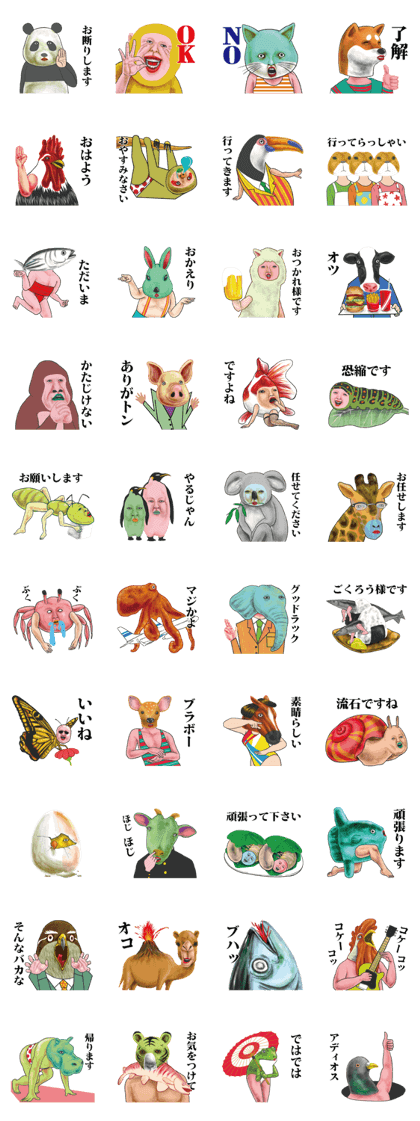 Creatures Sticker for Uncle