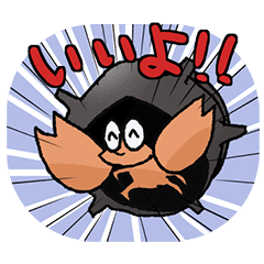 やどかり Line スタンプ Line Store やどかり Line スタンプ Line Store