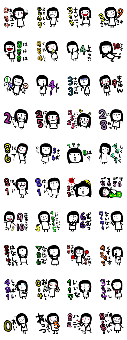 the girl number tone adjustment