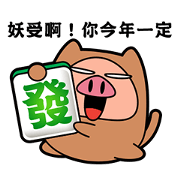I am Pants Pig 2
