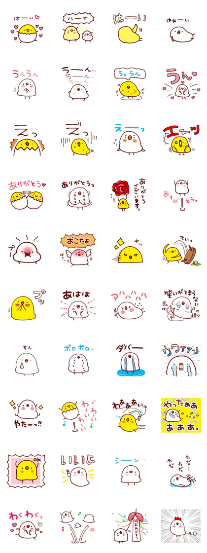 Various feelings of birds