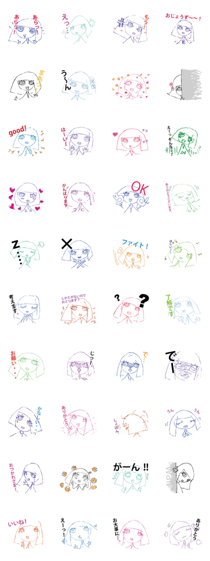 Yahho Maho-chan
