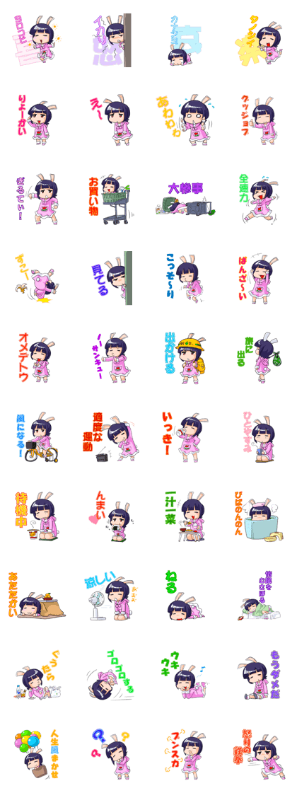 DARAUSA