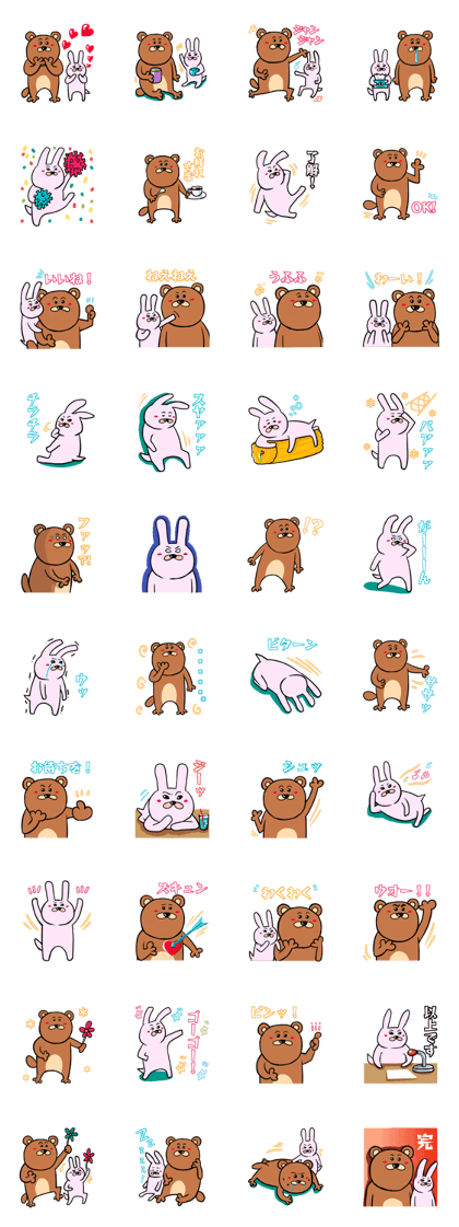 PoteKUMA & UsaKITCHI