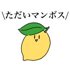 Lemon_20200716114301