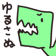 Loose cute monster Sticker