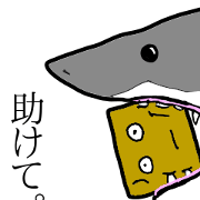 the cardboard fugu