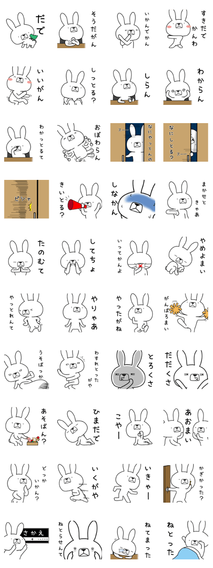 Dialect rabbit [nagoya2]