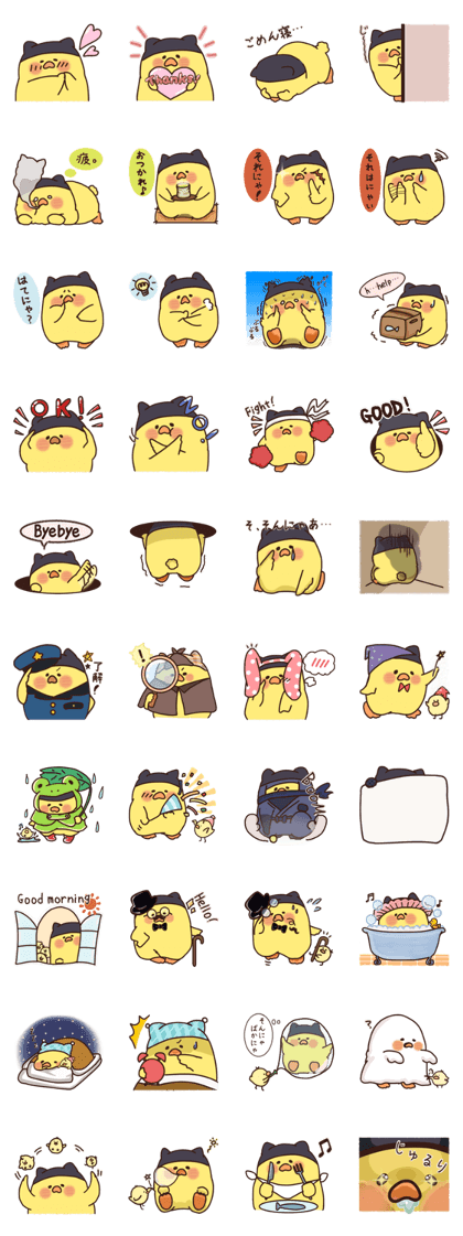 Nyanpiyo